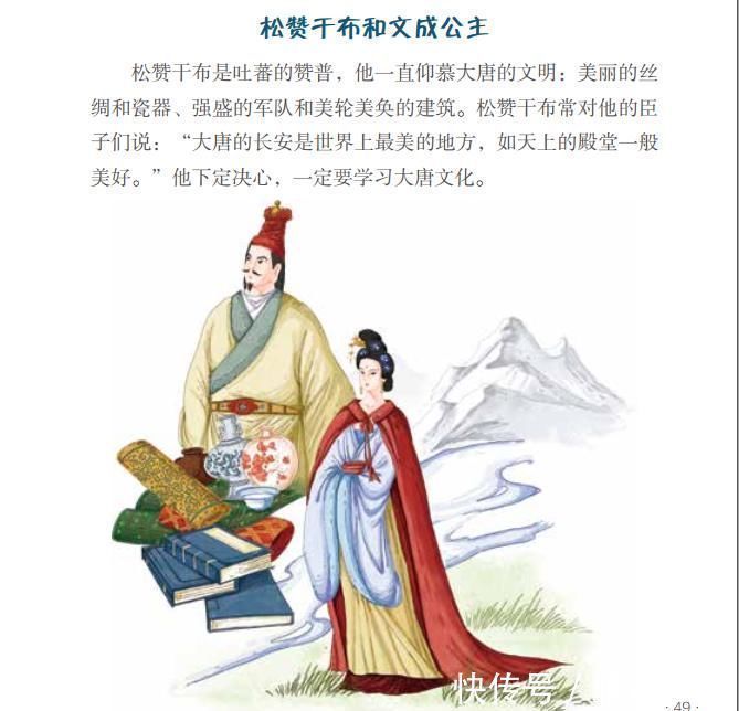 历史人物&一条地理线,学会古诗词;一条诗词线,看遍大中国。