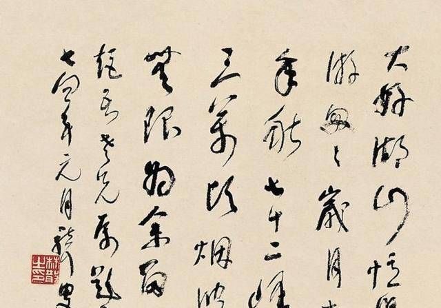 林老|他六十岁学草书，自成一派，被称为“当代草圣”