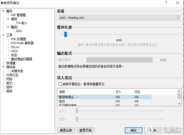 颜值担当|真力G1 + 山灵UA2升级桌面音响