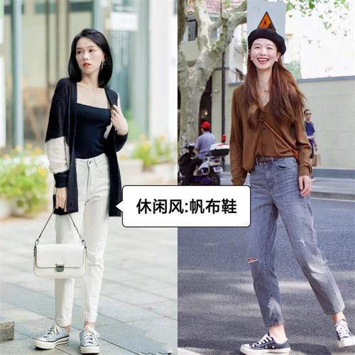 烟管 开衫+烟管裤=今秋王炸组合，洋气显瘦，你不穿一次都不知道有多美