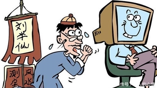 古人云:好命不经三算,为什么还这么多人