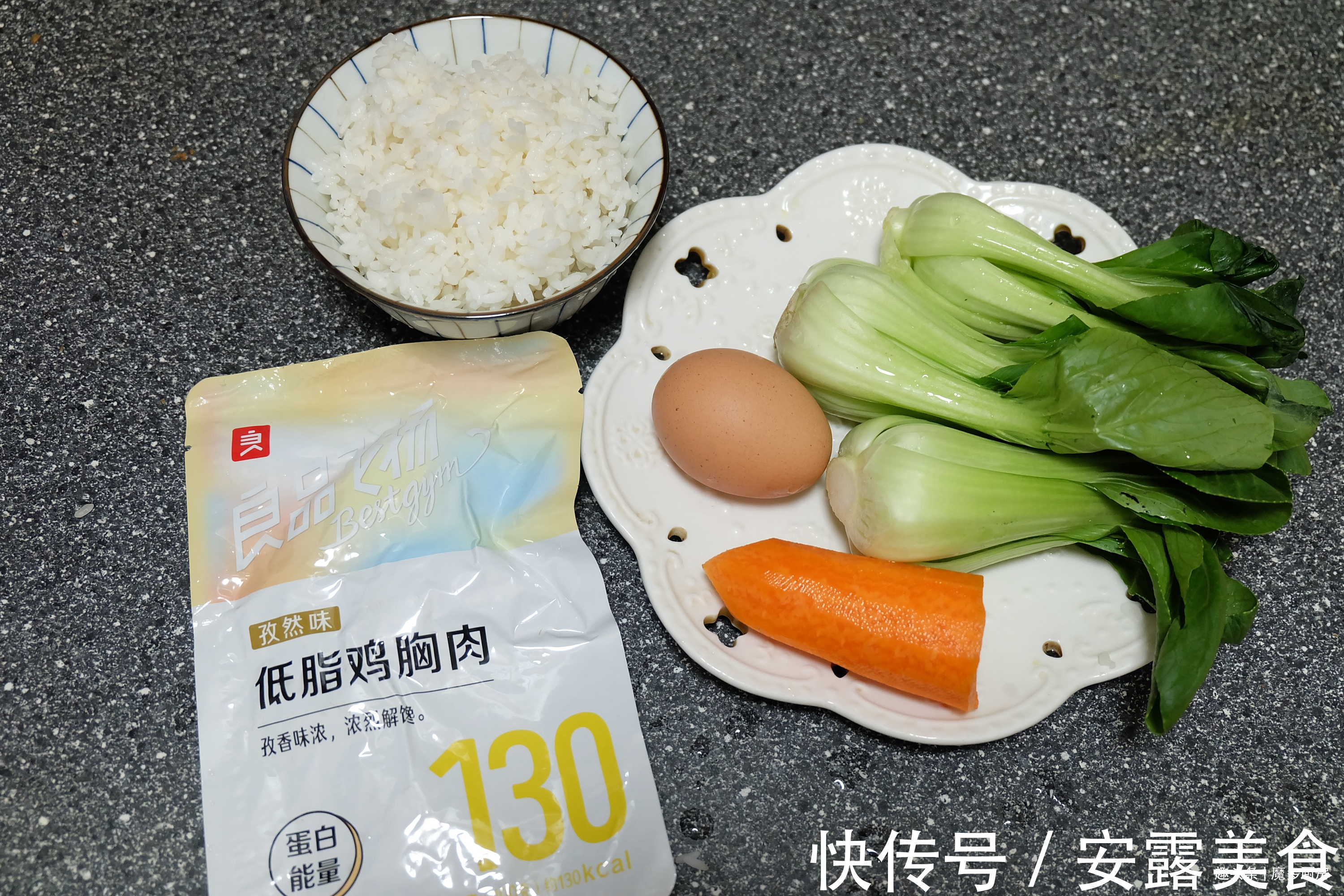 米饭|最近体重开始降了，晒晒我的午餐吧！一盘炒饭475千卡，吃得开心