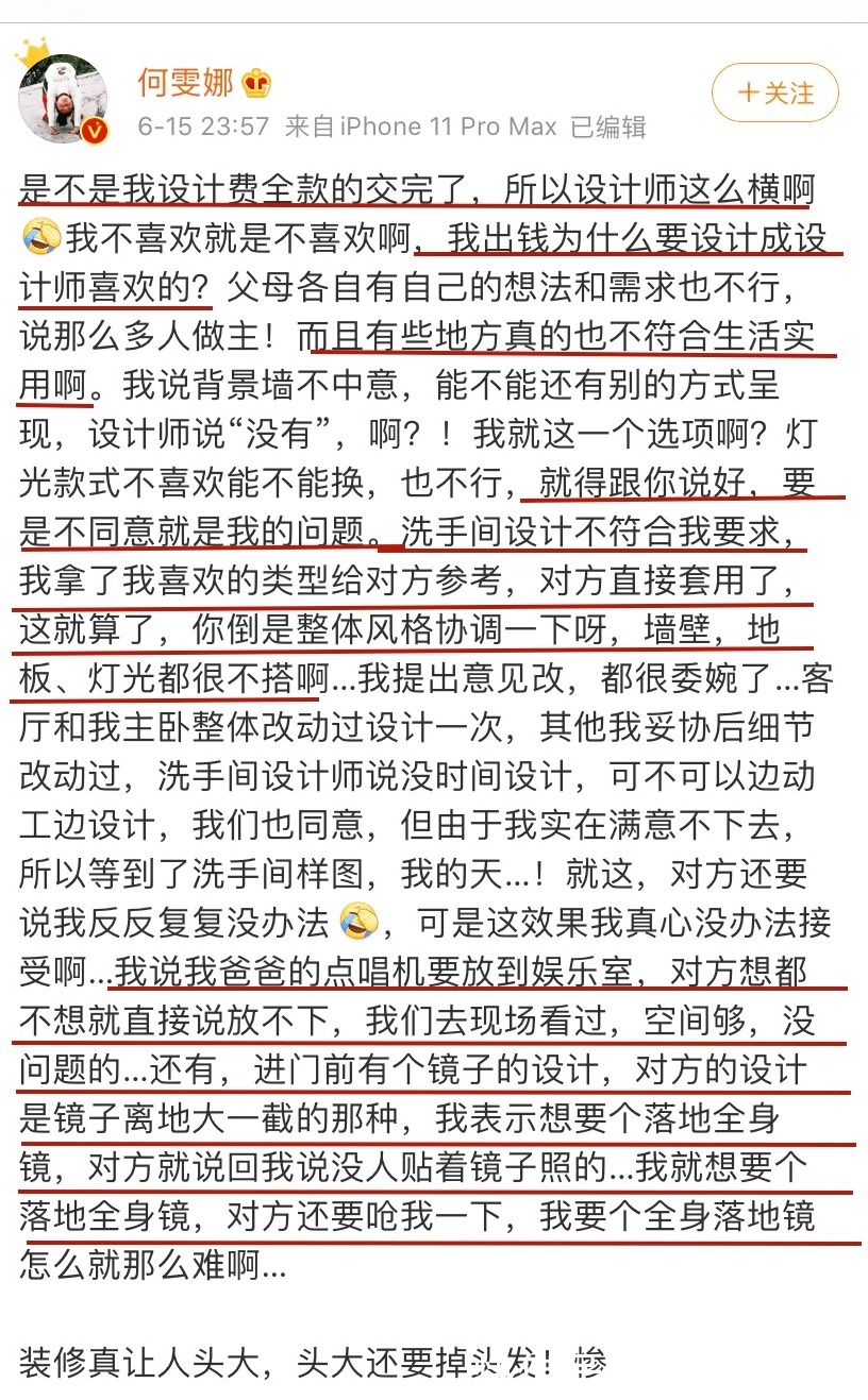 开发商|我扛过了买房的苦，却因为装修崩溃了……