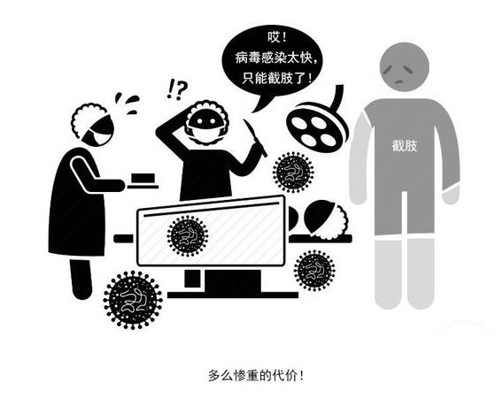 海鲜|好端端的，为啥吃个海鲜还有截肢风险？医生：只因感染这种“菌”