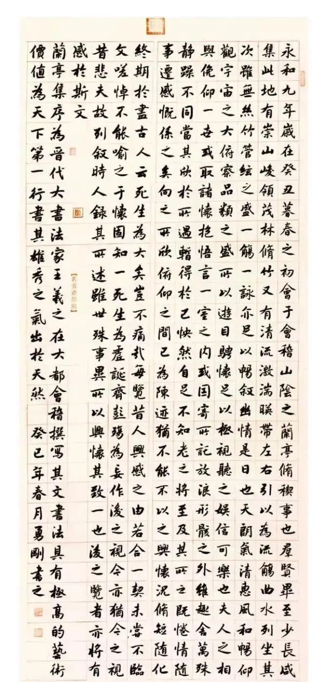 他不仅获得了首届楷书展大奖,而且还摘得全国第二届册页展最高奖