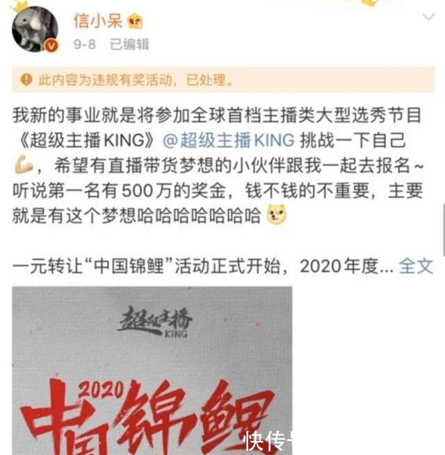女孩|那位一夜暴富的支付宝“锦鲤”女孩，挥霍一整年，如今现状如何？