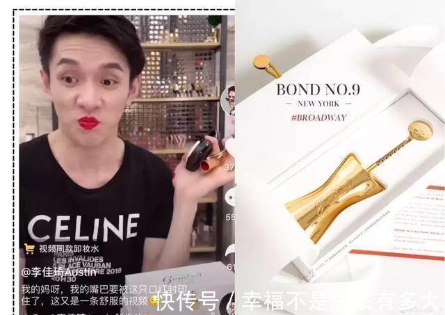 牌子 被李佳琦吐槽惨了的口红到底有多雷这5款就是坑你的