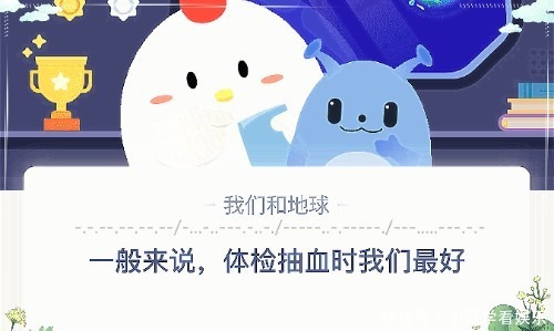 紫外线|阴雨天还需要涂防晒霜吗？一般来说体检抽血时我们最好？