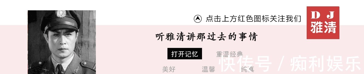 英雄赞歌#她和郭兰英一样 歌声激励几代人 却一直不出名 晚年饱受病痛折磨