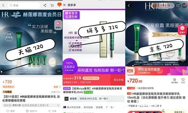 护肤品 网罗全网最实惠的护肤品尖货，要省钱，看这一篇就够了！