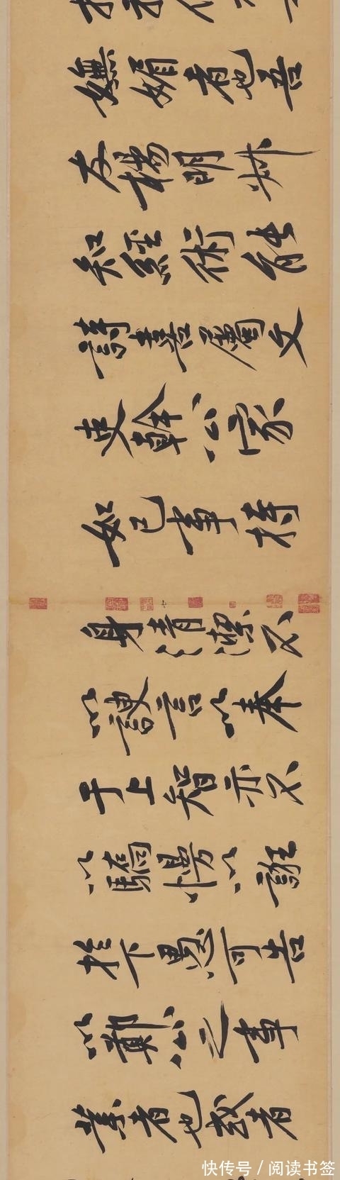 黄庭坚$黄庭坚的《砥柱铭》为何能被拍出史上书法最高价?我们来看