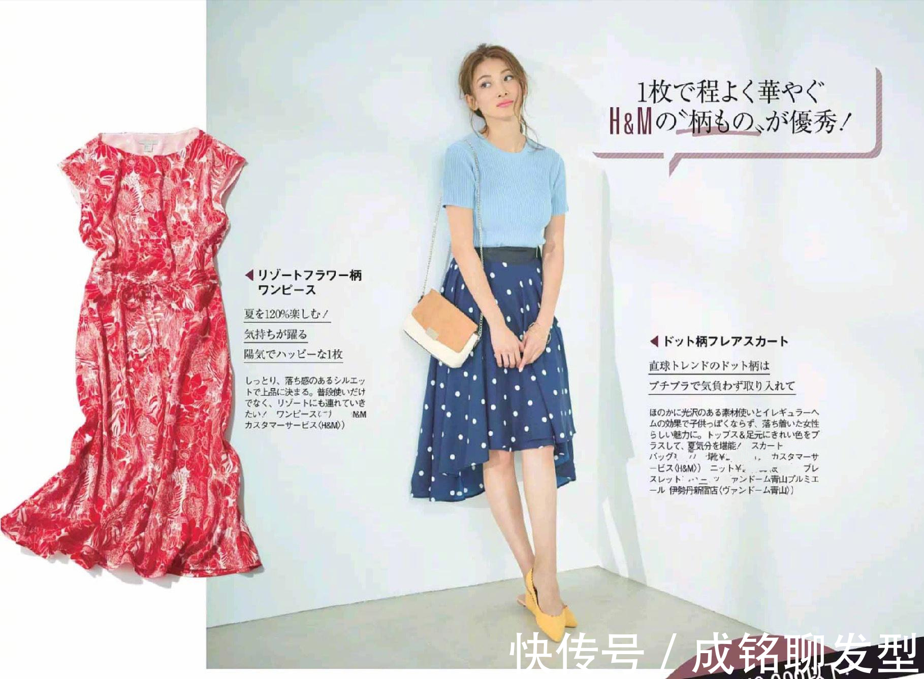 搭配|搭配不能“用力过猛”,学会这几种穿搭公式,让你美得恰到好处