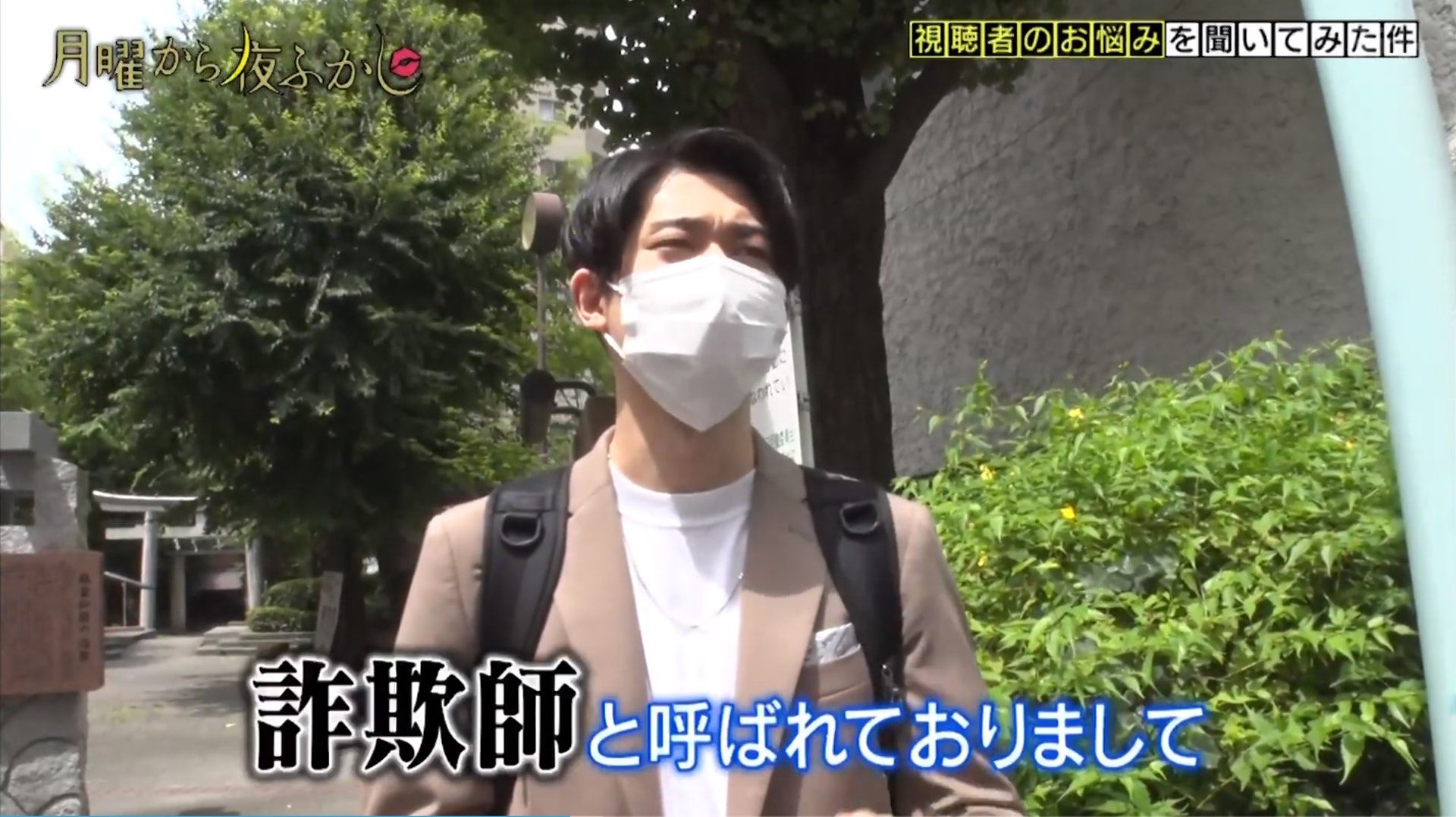 youtuber|日本催眠师被母亲质疑是骗子 请大师出手催眠妈妈结局超爆笑