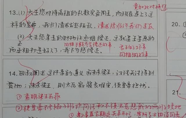 高三学霸答题纸上的字迹，潇洒飘逸让人惊艳，轻松赢得老师好感