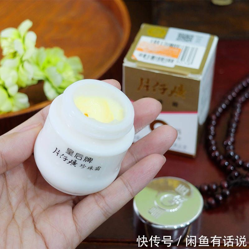 片仔癀 5款被“包装”耽误的老国货,看着丑却便宜好用,看看你认识几个