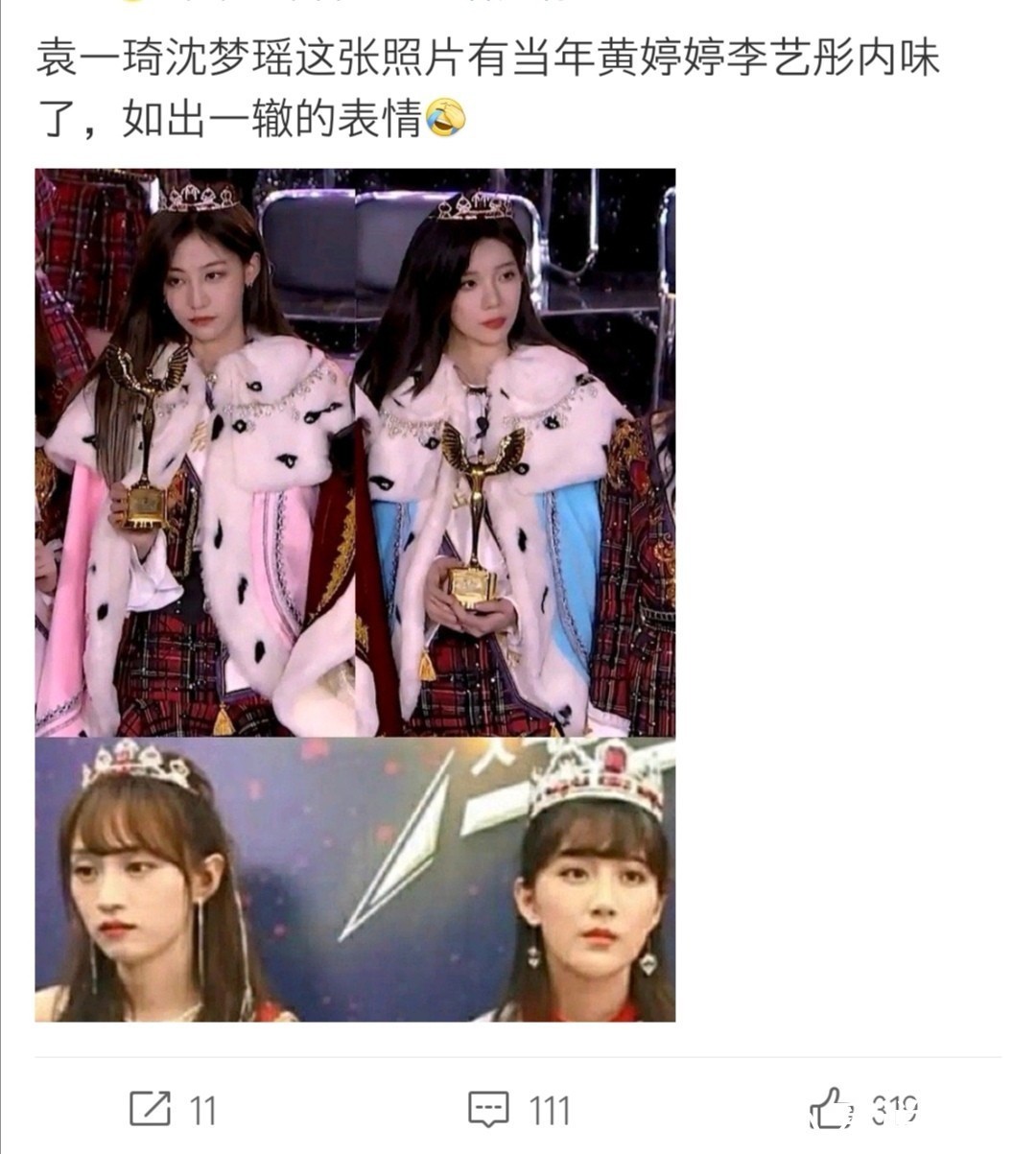 SNH48总选落幕，袁一琦沈梦瑶占领护法位，炒CP成王道