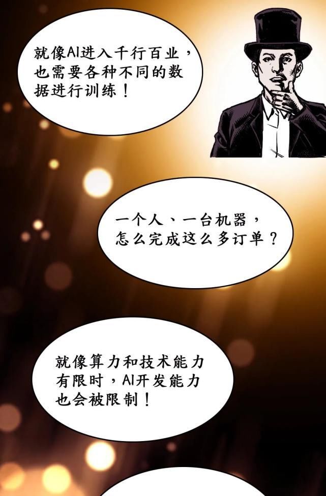 模型|为什么AI需要大大大大大模型？