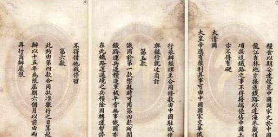 小时|那个揭露清朝“卖国行为”的记者，被慈禧下令杖打4个小时后勒死