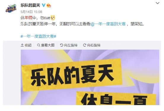 音乐人|46档音综挤满2021，一年过半无赢家？