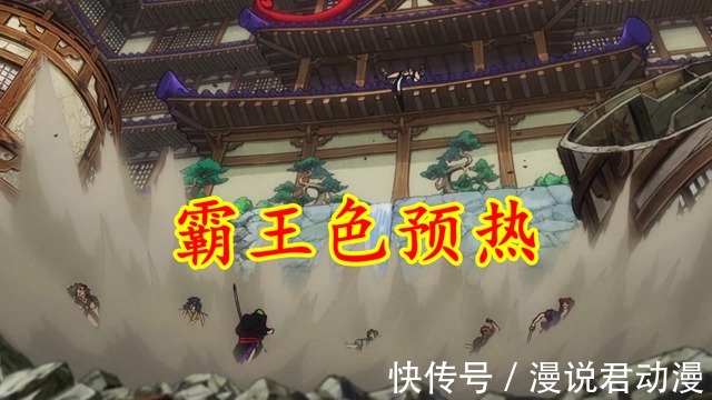 陷阱|海贼王1011集:山治见闻色掉落陷阱,索隆霸王色提前预热