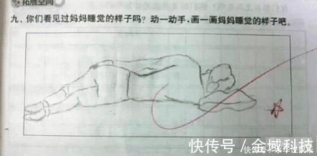 作业画|幼儿园老师留作业画妈妈睡着的样子，网友最后那张怕是要挨揍