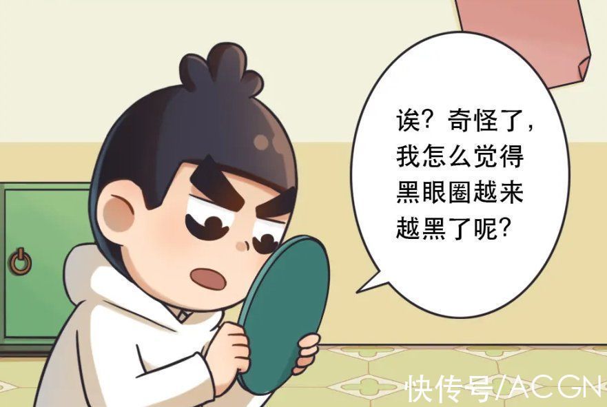 伍六七|伍六七漫画透露黑眼圈为啥越来越重,原来还和潮流发型大全有关