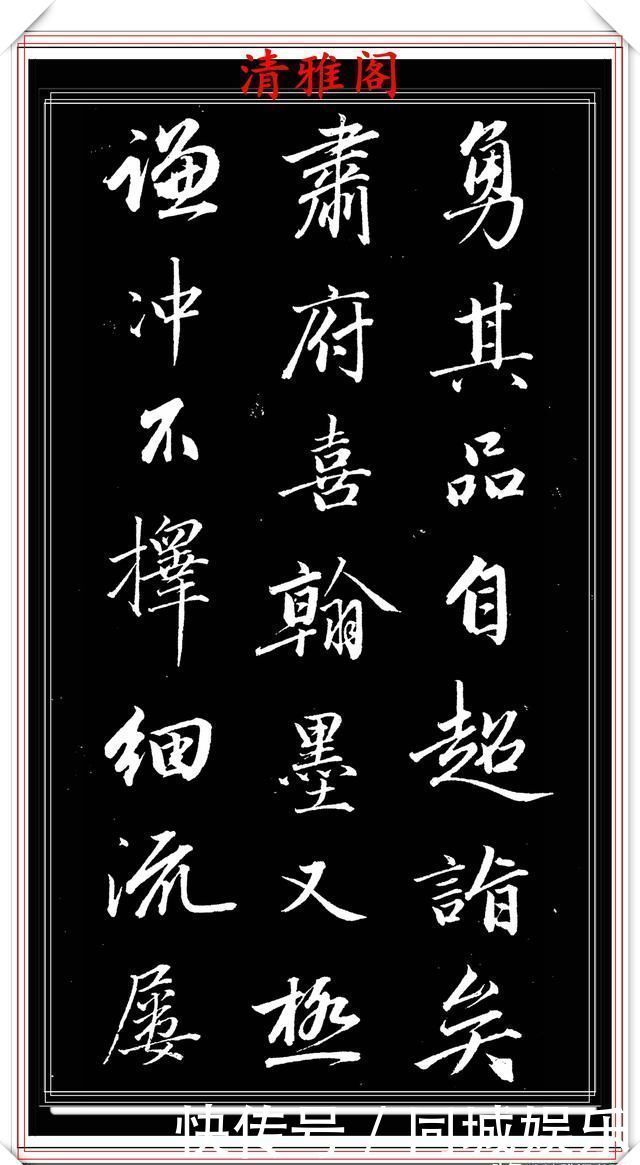 1797年45岁的爱新觉罗·永瑆,行书创作真迹品鉴,纯正书法请收藏