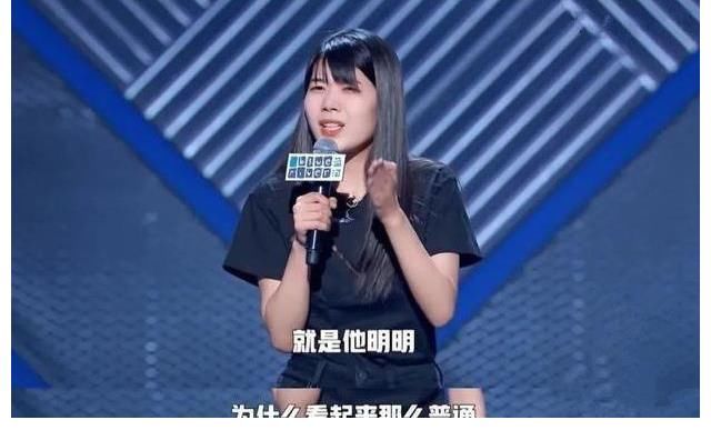 呼蘭說(shuō)：脫口秀吐槽任何人都是公平的
