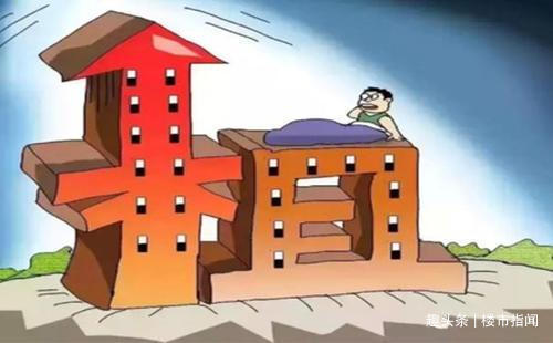 套房子|2021年开始,新规下“4类房子”不得出租,房东和租客留意!