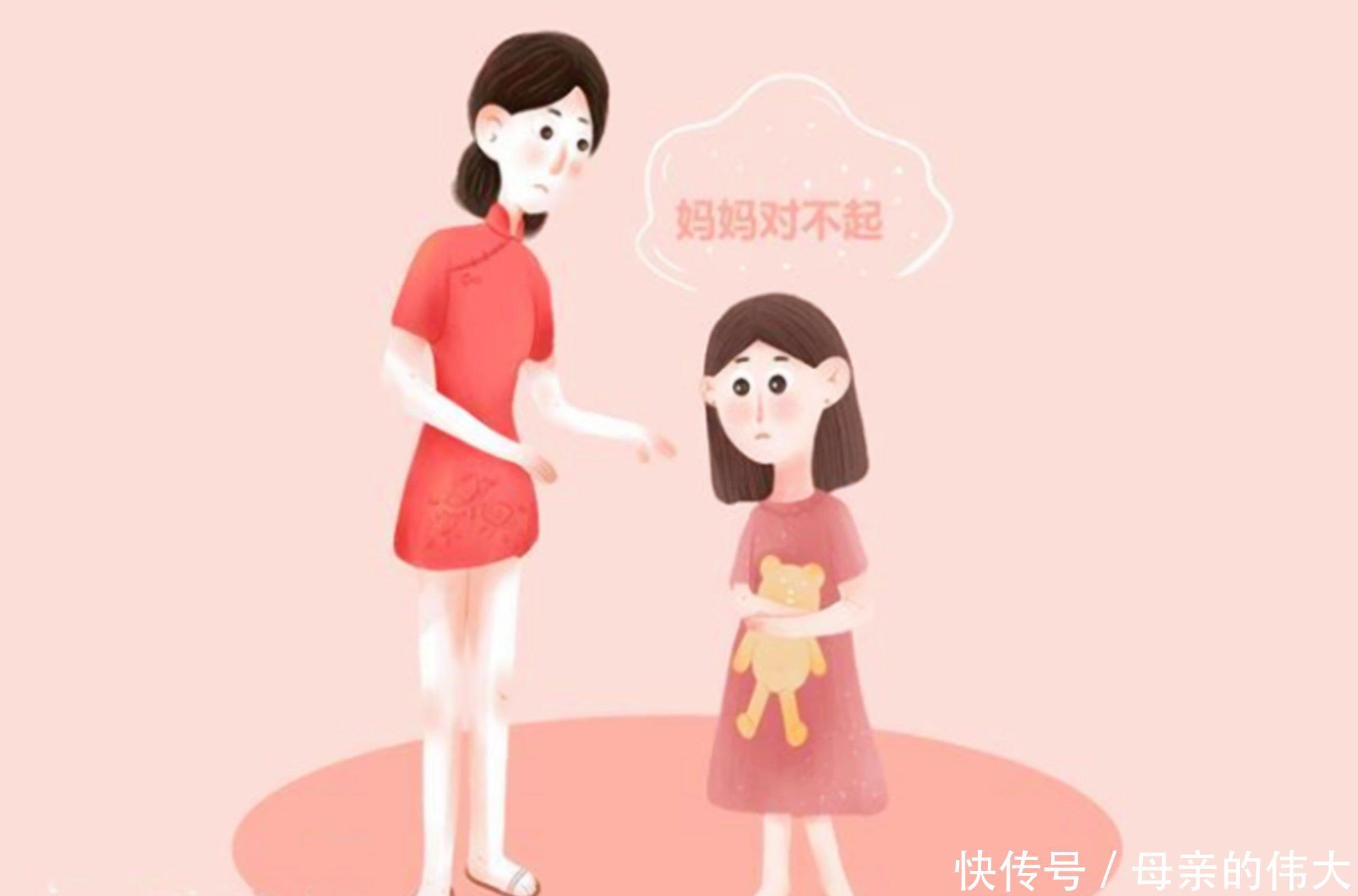 难辞其咎|乖孩子往往都是“讨好型”人格,一辈子不舒心,父母难辞其咎