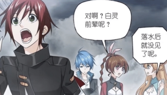 斗罗大陆|斗罗大陆:七怪联动大战远古巨龙,小白被君主级巨龙王吓跑!