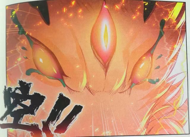 发动龙王传说三眼金猊发动精神攻击谢邂可以完全免疫