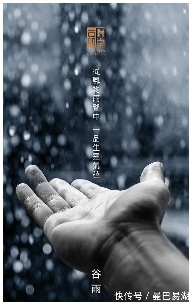 豪宅|“中国第一豪宅”汤臣一品，文案海报有多秀