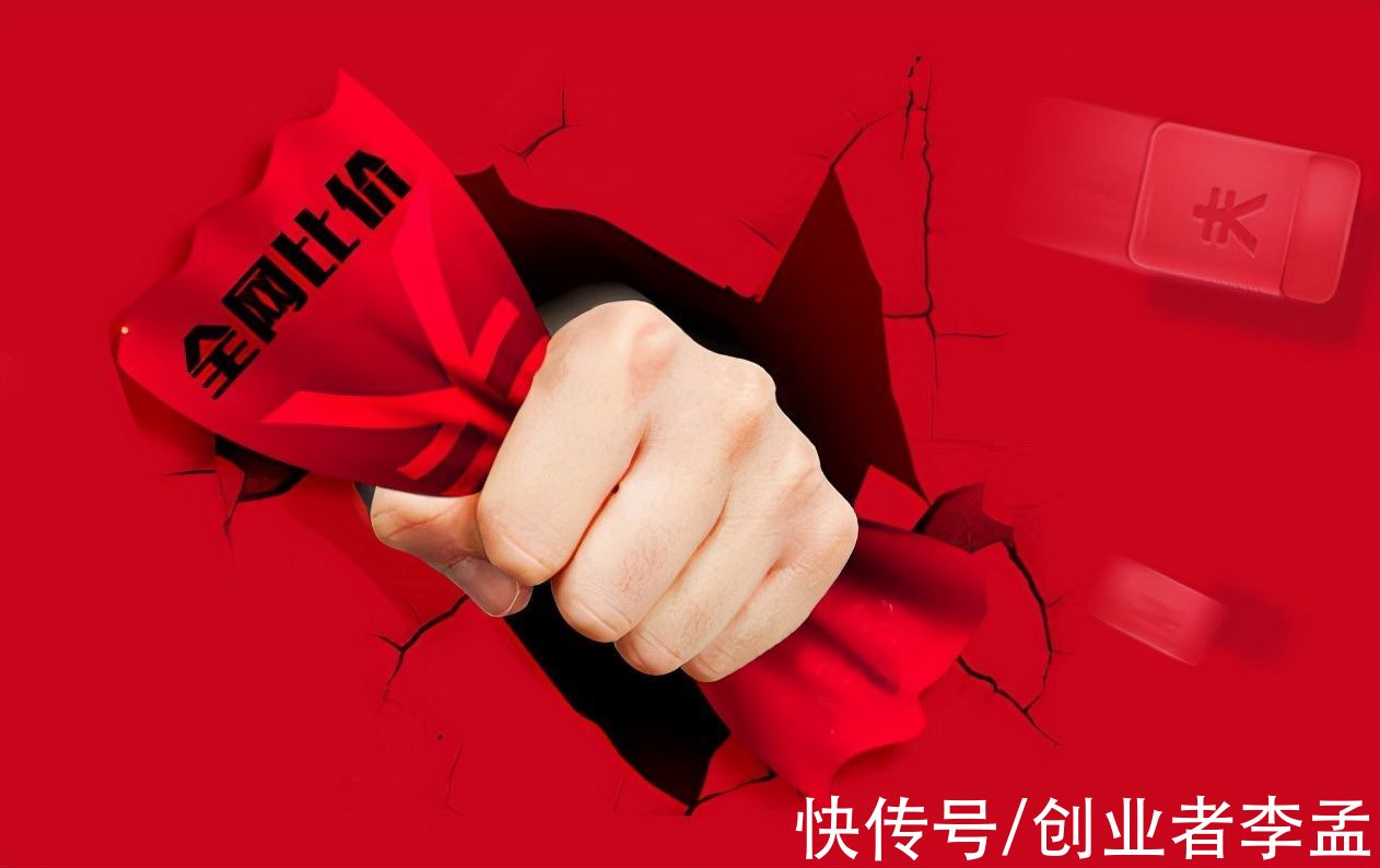 u盘|2021年的双11，你在哪些平台消费了，消费了多少钱呢