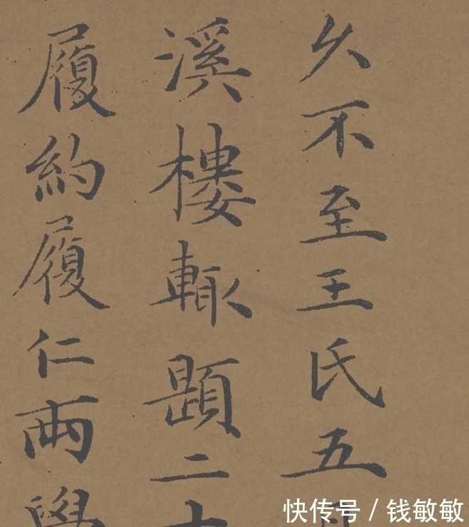 杂咏诗卷&一位退休干部的书法,拍出8165万天价,500年来无人比他仙风道骨