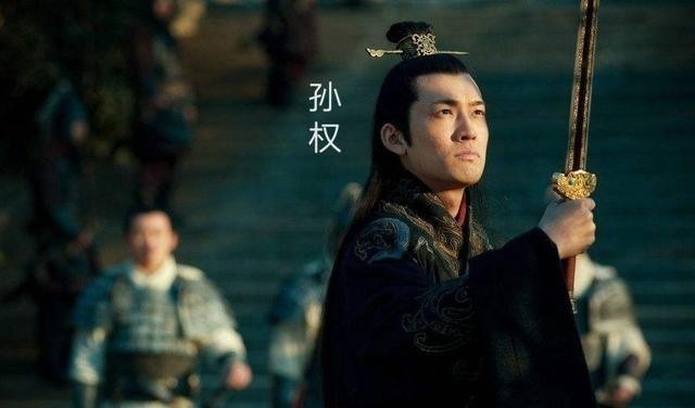 蜀汉|三国之东吴政权创始人孙权,为何宁愿偏安江东,没有统一天下之志