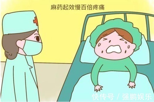 麻醉|剖腹产打麻醉后,产妇有啥感觉,看经历过的妈妈们怎么说!