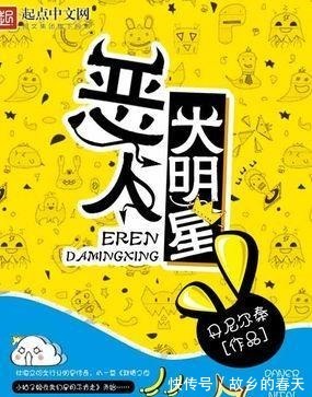 好书！五本精品爆笑类小说推荐，希望可以博您一乐