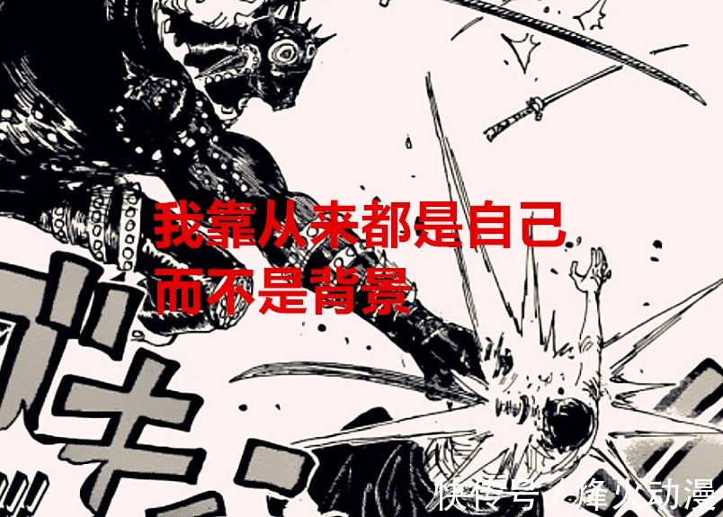 原味|海贼王1023话解读:粉丝为何无法接受索隆是霜月血统?失去原味了
