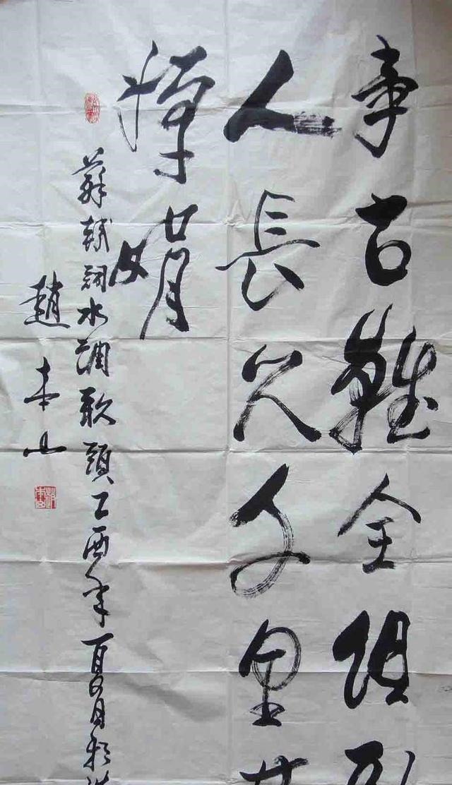  年轻|明星书法实力大赏老一辈高手如云，年轻艺人却叫人一言难尽