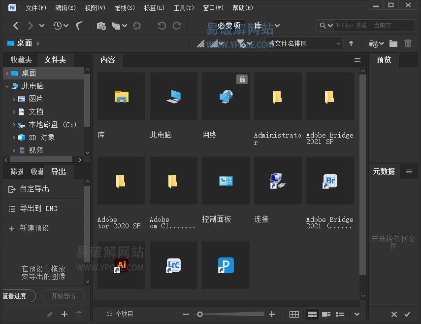 Adobe Bridge 2024 v14.0.1.137 x64 数字资产管理软件
