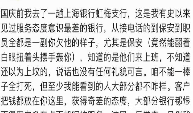 大v|上海银行被怒斥狠批，百万粉丝大V取现500万后，装满满三大箱搬走