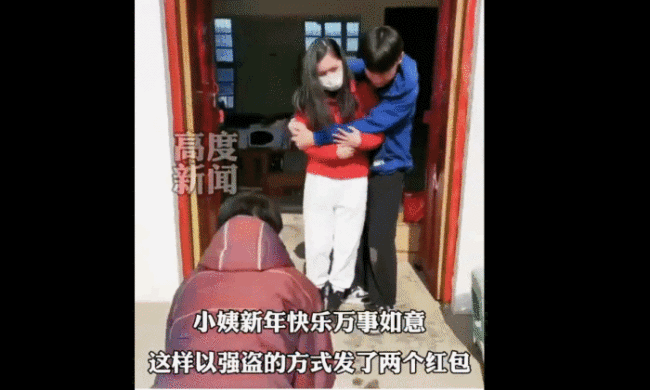 拍摄者|俩外甥上演强盗式拜年向小姨讨红包 拍摄者:小姨挺开心的