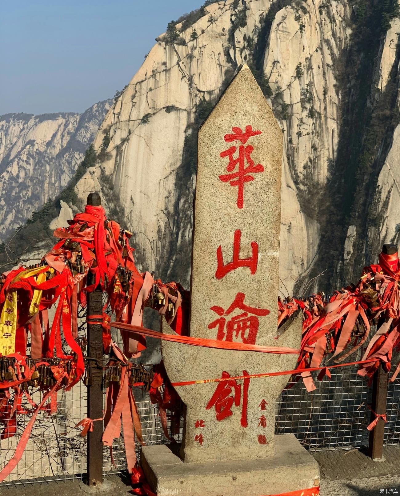 春风|问鼎华山之巅，探访大唐之盛