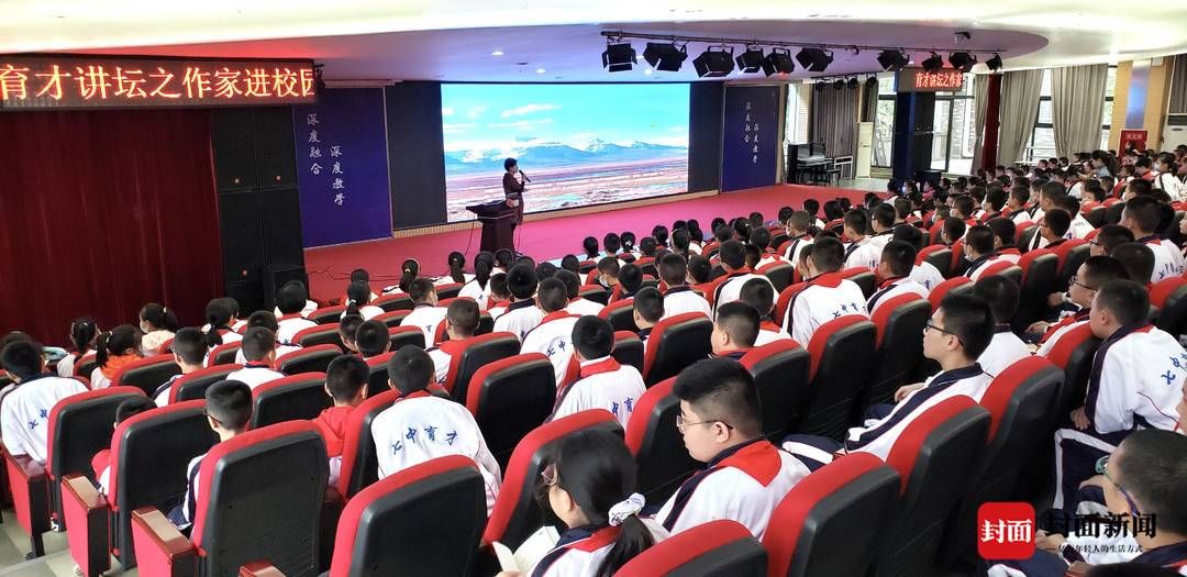 明天出版社#用文学致敬戍边英雄!军旅作家裘山山、王棵进校园与中学生交流阅读与人生