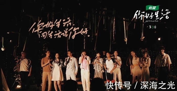 《你好生活》第3季收官，闹市中寻求一份安宁，这样节目再多来点