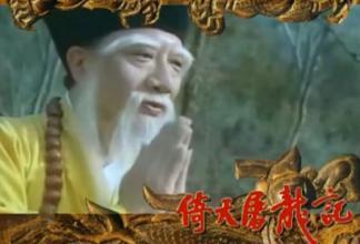 谢逊&倚天中,最厉害的三大高手,一人让张三丰害怕,一人是郭靖的孙子