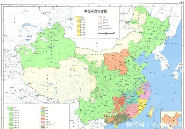 方言|一文读懂:中国八大方言的来龙去脉