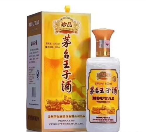 想买酒存二十年,未来可自喝可兑现,存哪款白酒?