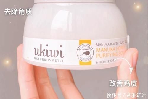 脱毛膏|夏日美白大作战!平价也能白到发光,学生党爱惨了!